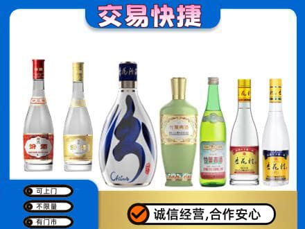 菏泽回收汾酒