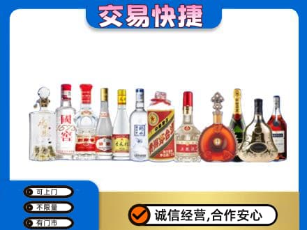 菏泽回收酒